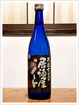 �V���̋������m�[�g�i���j