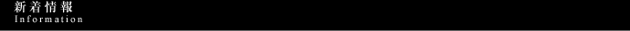 �V����� Information